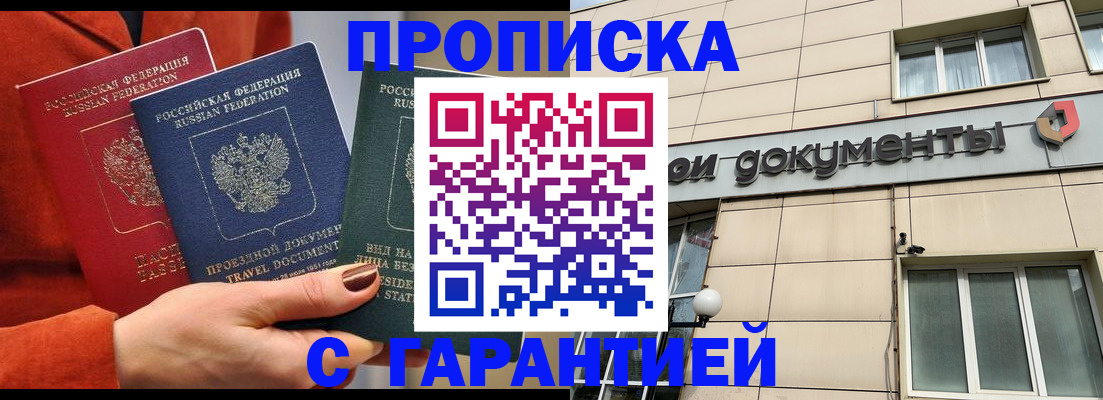 регистрация для школы в Куртамыше